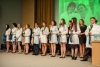 Ceremonia Białego Fartucha 2014